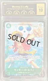 〔PCG10鑑定済〕モンキー・D・ルフィ(illust:Studio Vigor Co.Ltd)【SR】{PRB02-005}