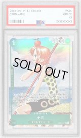 〔PSA10鑑定済〕ナミ(漫画絵)【R】{EB02-017}