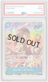 〔PSA10鑑定済〕モンキー・D・ルフィ(パラレル/フルアート)【SR/P】{ST30-012}