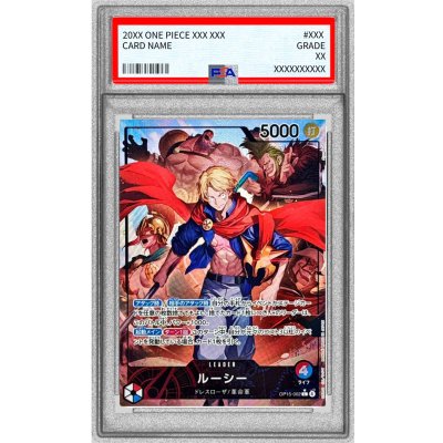 画像1: 〔PSA10鑑定済〕ルーシー(パラレル/illust:Akanegumo)【L/P】{OP15-002}