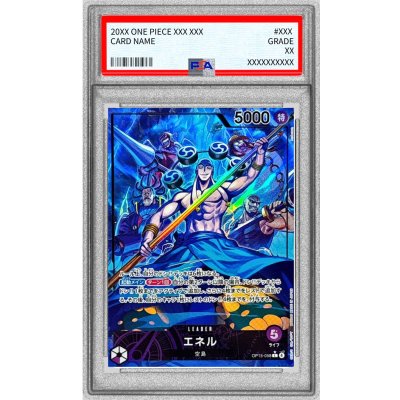 画像1: 〔PSA10鑑定済〕エネル(パラレル/illust:Anderson)【L/P】{OP15-058}
