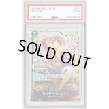〔PSA9鑑定済〕モンキー・D・ルフィ(illust:Koushi Rokushiro/SOUTHEAST ASIAN CHAMPION CHAMPIONSHIP2023)【P】{P-075}