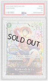 〔PSA9鑑定済〕モンキー・D・ルフィ(illust:Koushi Rokushiro/SOUTHEAST ASIAN CHAMPION CHAMPIONSHIP2023)【P】{P-075}
