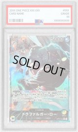 〔PSA10鑑定済〕トラファルガー・ロー(パラレル/illust:Noriyuki Hirota)【L/P】{OP10-022}