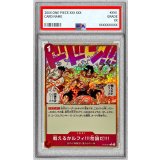 〔PSA10鑑定済〕戦えるかルフィ!!!勿論だ!!!(★有り/foil)【C/P】{ST30-016}