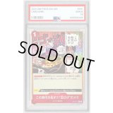 〔PSA10鑑定済〕この時代の名が!!!白ひげだァ!!!(★有り/foil)【C/P】{ST30-015}