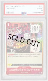 〔PSA10鑑定済〕この時代の名が!!!白ひげだァ!!!(★有り/foil)【C/P】{ST30-015}