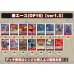 画像2: 赤エース(OP16)【ver1.3】{-} [デッキ販売] (2)
