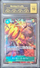 〔PCG10鑑定済〕モンキー・Ｄ・ルフィ(パラレル/illust:otton)【SR/P】{PRB02-005}