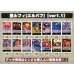 画像2: 黒ルフィ(エルバフ)【ver1.1】{-} [デッキ販売] (2)