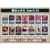 画像2: 青ロックス【ver1.1】{-} [デッキ販売] (2)