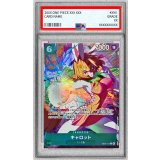 〔PSA10鑑定済〕キャロット(パラレル/illust:Ryuda)【R/P】{EB03-013}