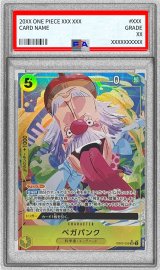 〔PSA10鑑定済〕ベガパンク(パラレル/illust:Shin kashiwaguma)【SR/P】{EB02-056}