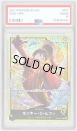 〔PSA10鑑定済〕モンキー・Ｄ・ルフィ【L】{ST29-001}