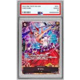 〔PSA10鑑定済〕ヤマト(パラレル/illust:Daisuke izuka)【SR/P】{OP16-098}