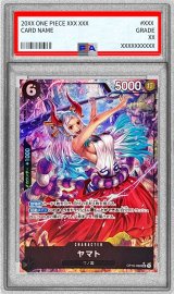 〔PSA10鑑定済〕ヤマト(パラレル/illust:Daisuke izuka)【SR/P】{OP16-098}