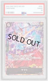 〔PSA10鑑定済〕ヤマト(パラレル/illust:Daisuke izuka)【SR/P】{OP16-098}