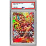 〔PSA10鑑定済〕孔雀(パラレル/illust:Hashimoto Q)【SR/P】{OP11-004}