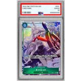 〔PSA10鑑定済〕キャロット(パラレル/illust:SHIE NANAHARA)【SR/P】{EB04-013}