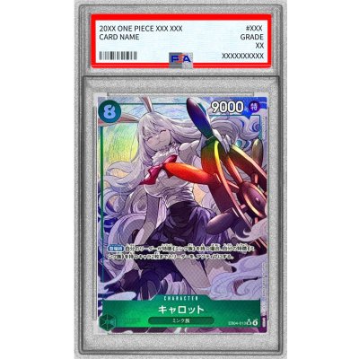 画像1: 〔PSA10鑑定済〕キャロット(パラレル/illust:SHIE NANAHARA)【SR/P】{EB04-013}