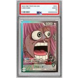 〔PSA10鑑定済〕ペローナ(驚き顔/漫画絵)【L】{OP06-021}