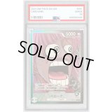 〔PSA10鑑定済〕ペローナ(驚き顔/漫画絵)【L】{OP06-021}