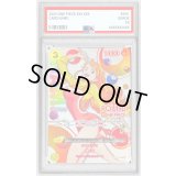 〔PSA10鑑定済〕ナミ(ROUND ONE PIECEロゴ)【C】{ST29-008}