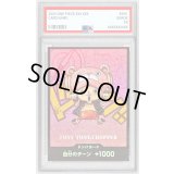 〔PSA10鑑定済〕ドン!!カード(SDキャラ/チョッパー)【-】{-}