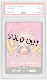 〔PSA10鑑定済〕ドン!!カード(SDキャラ/チョッパー)【-】{-}
