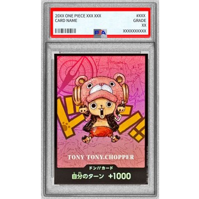 画像1: 〔PSA10鑑定済〕ドン!!カード(SDキャラ/チョッパー)【-】{-}