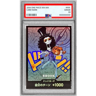 画像1: 〔PSA9鑑定済〕ドン!!カード(SDキャラ/ブルック)【-】{-}