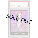 〔PSA9鑑定済〕ドン!!カード(SDキャラ/ロビン)【-】{-}