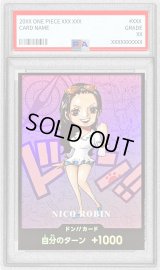 〔PSA9鑑定済〕ドン!!カード(SDキャラ/ロビン)【-】{-}