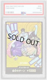 〔PSA10鑑定済〕ドン!!カード(SDキャラ/ジンベエ)【-】{-}