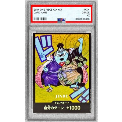画像1: 〔PSA10鑑定済〕ドン!!カード(SDキャラ/ジンベエ)【-】{-}