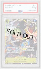 〔PSA10鑑定済〕ロロノア・ゾロ(パラレル/フルアート)【SR/P】{ST29-014}