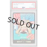 〔PSA10鑑定済〕ドン!!カード(SDキャラ/フランキー)【-】{-}