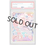 〔PSA10鑑定済〕(鉛筆マーク無し)モンキー・D・ルフィ(illust:TAPIOCA)【SEC】{OP05-119}