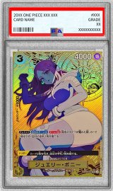 〔PSA9鑑定済〕ジュエリー・ボニー(パラレル/コンパス背景/illust:s!on)【SR/P】{OP08-105}