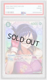 〔PSA10鑑定済〕たしぎ(パラレル/SP/illust:Hashimoto Q)【SP】{OP14-029[OP16]}