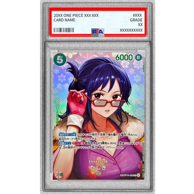 画像1: 〔PSA10鑑定済〕たしぎ(パラレル/SP/illust:Hashimoto Q)【SP】{OP14-029[OP16]}