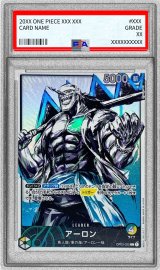 〔PSA10鑑定済〕アーロン(パラレル/illust:Anderson)【L/P】{OP03-022}