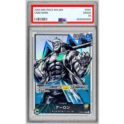 画像1: 〔PSA10鑑定済〕アーロン(パラレル/illust:Anderson)【L/P】{OP03-022}