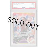 〔PSA10鑑定済〕モンキー・Ｄ・ルフィ【SEC】{EB02-061}