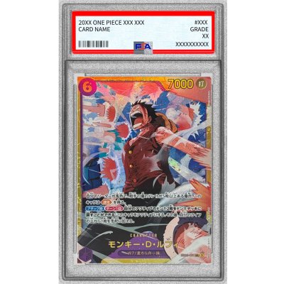 画像1: 〔PSA10鑑定済〕モンキー・Ｄ・ルフィ【SEC】{EB02-061}