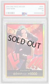 〔PSA10鑑定済〕ドン!!カード(金枠/全身ティアラ右向き/ハンコック)【-】{-}