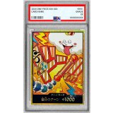 〔PSA10鑑定済〕ドン!!カード(金枠/ナミ/ゼウス)【-】{-}
