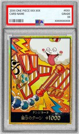〔PSA10鑑定済〕ドン!!カード(金枠/ナミ/ゼウス)【-】{-}