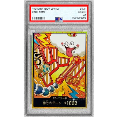 画像1: 〔PSA10鑑定済〕ドン!!カード(金枠/ナミ/ゼウス)【-】{-}