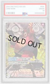 〔PSA10鑑定済〕マーシャル・Ｄ・ティーチ(パラレル/illust:Matsumoto Akira)【L/P】{OP16-080}